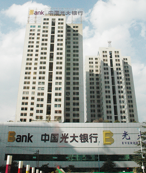 5-中国光大银行昆明分行办公用房、经典支行综合布线及安防工程.jpg