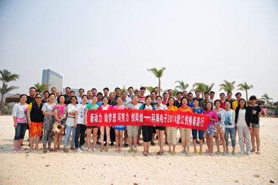 新动力 助梦想 同努力 创辉煌—乐竞体育电子2014澄江悦椿春游行