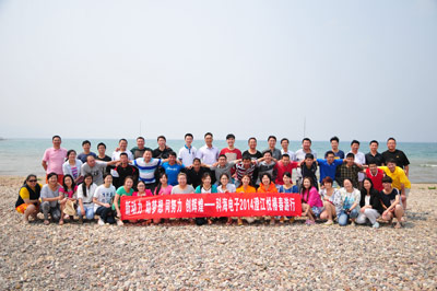 新动力 助梦想 同努力 创辉煌—乐竞体育电子2014澄江悦椿春游行