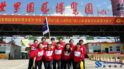 2014昆明城市乐跑赛—乐竞体育电子参赛团队