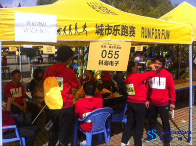 2014昆明城市乐跑赛—乐竞体育电子赛前准备